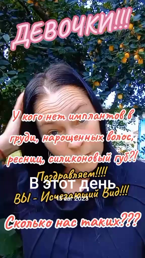 @Виктория