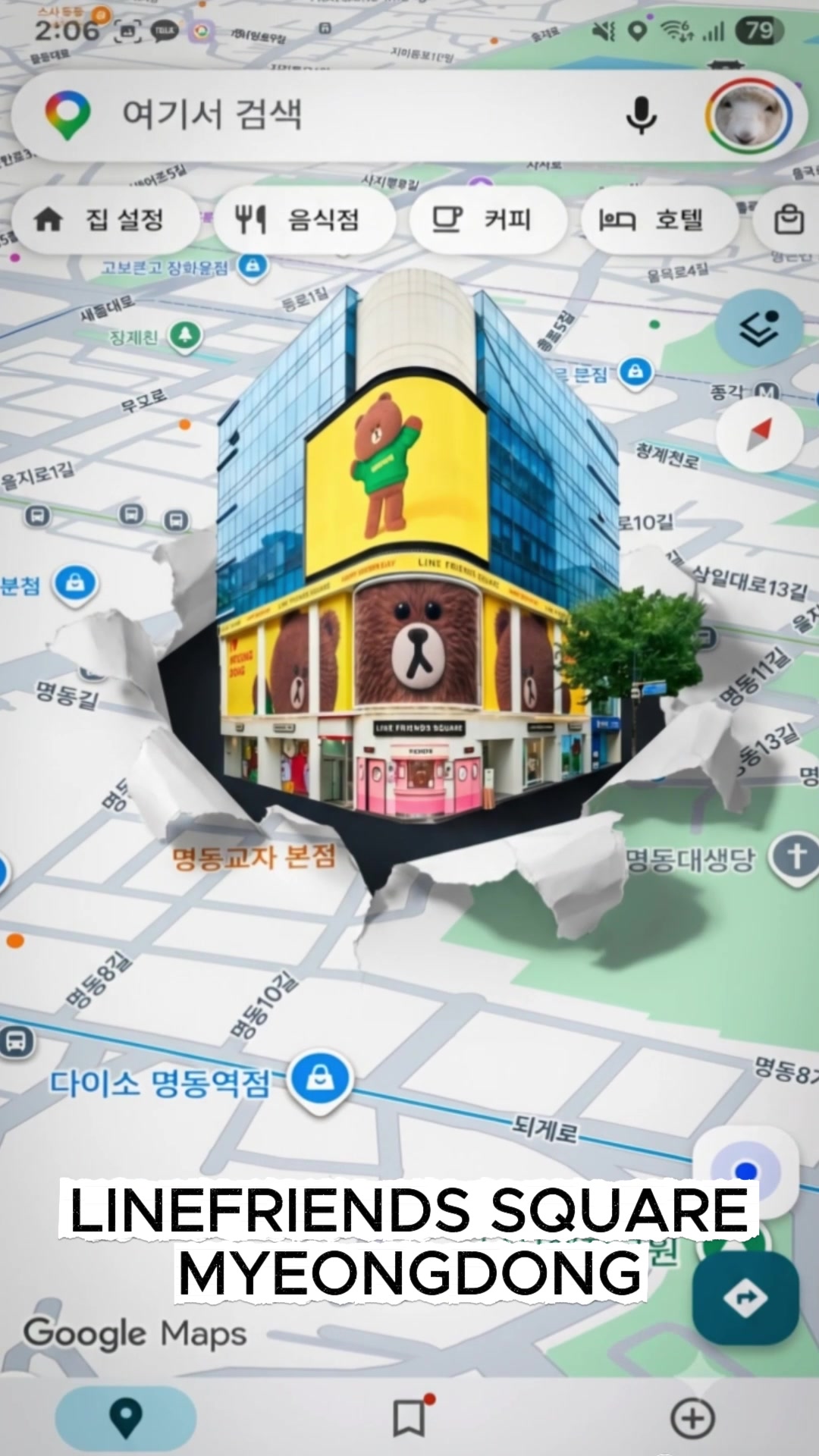 @LINEFRIENDS SQUARE