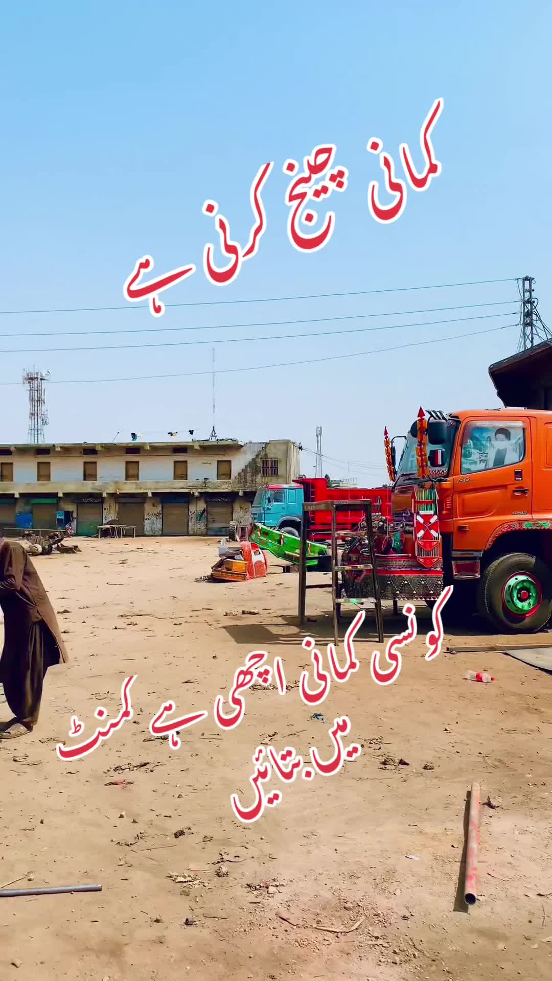 @saleemniazi519