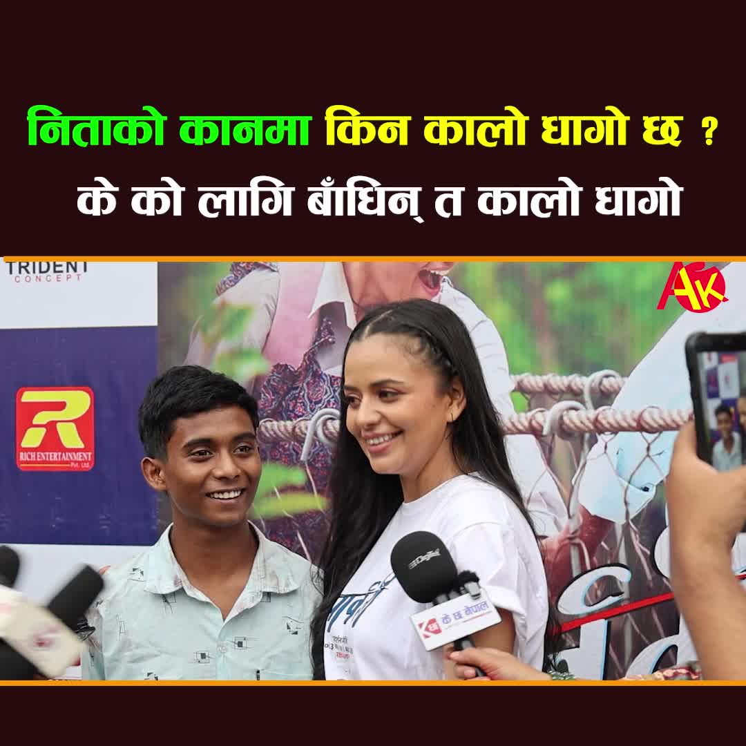@Artist Khabar