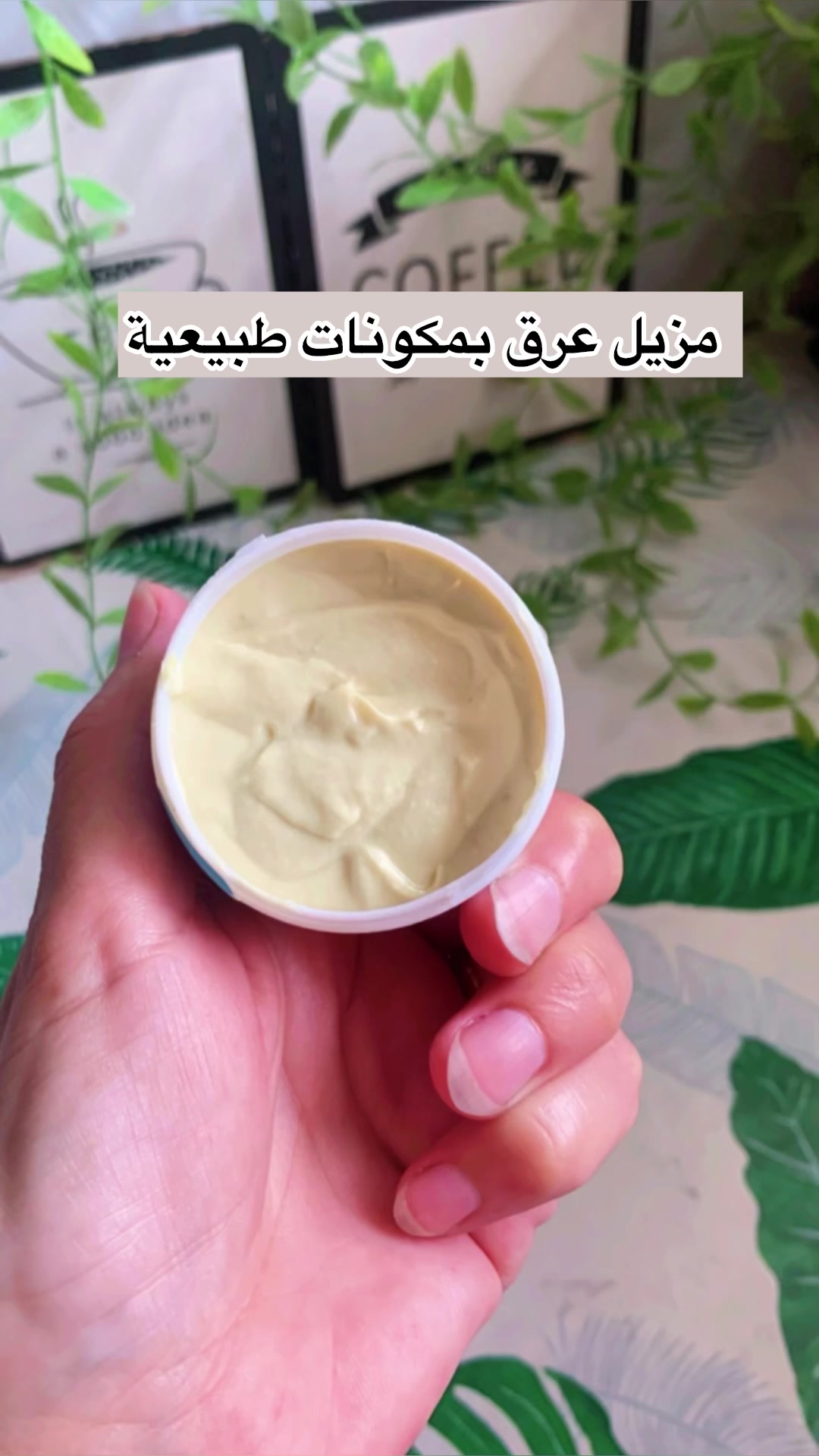 @Wafa Hamed 🍉