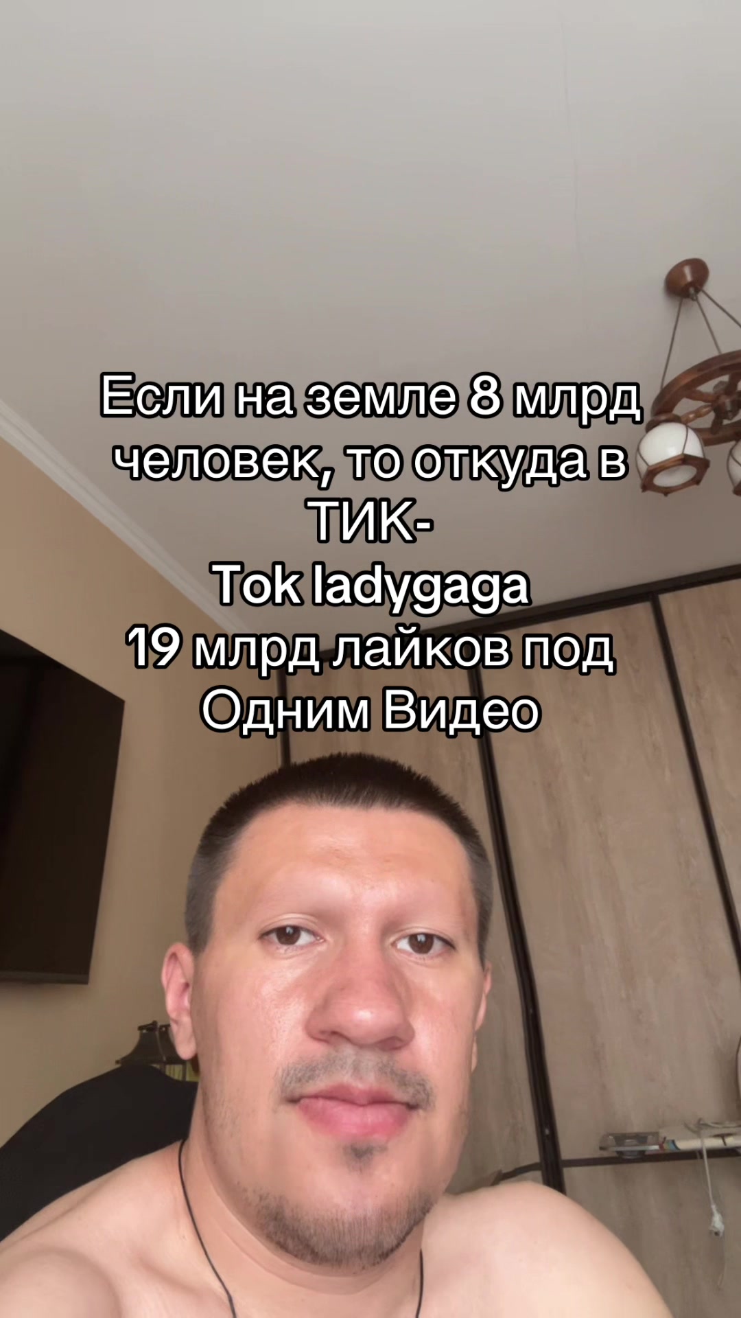 @Лавьер