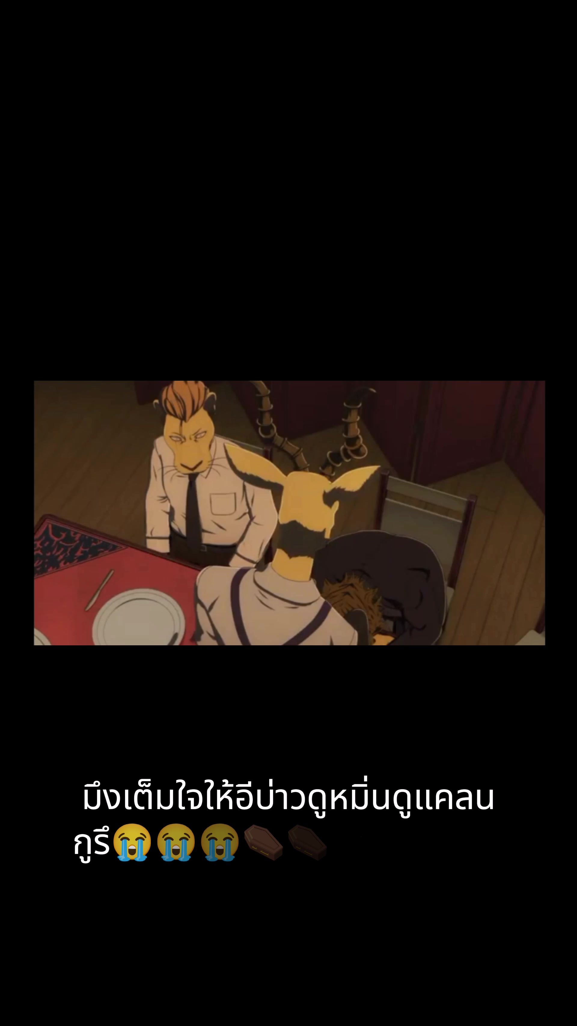 @นิมเฟียหวังอาหวัง