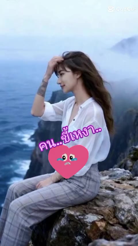 @😜ผู้หญิงกรุงเก่า😜