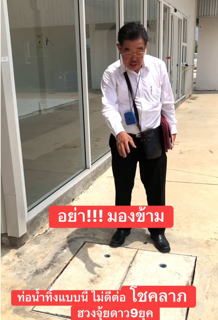 @ฮวงจุ้ยดาว9ยุค