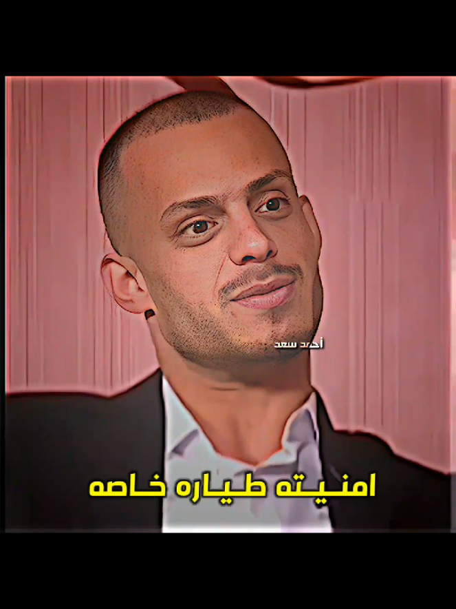 @الـمـصـمـم أحـمـد سـعـد 🎭