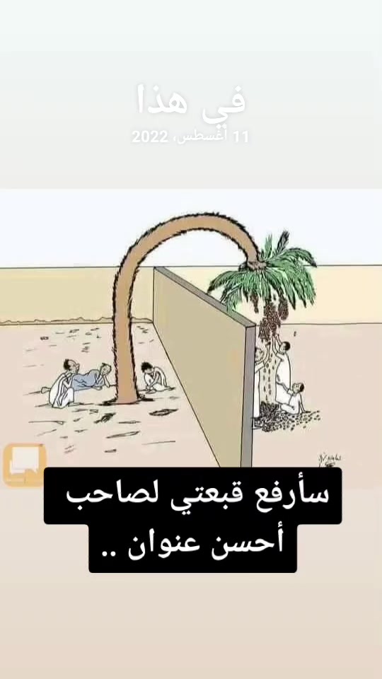 @Oussama