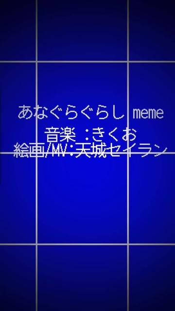 @天城セイラン
