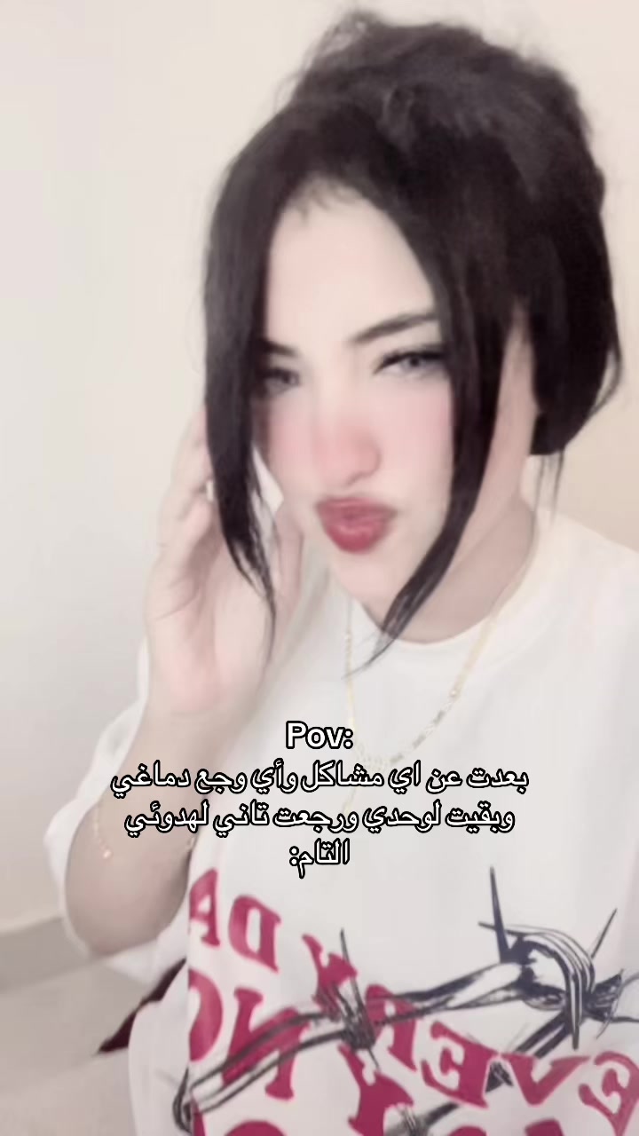 @حـبـوبـه(حبيبت نفسها)💗🦄.