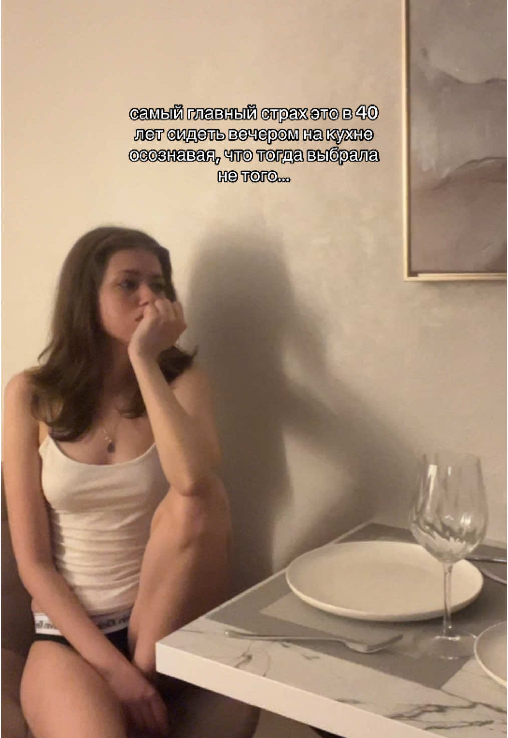 @я маша