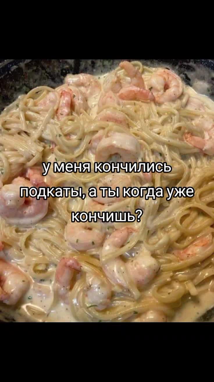 @ПОДКАТ