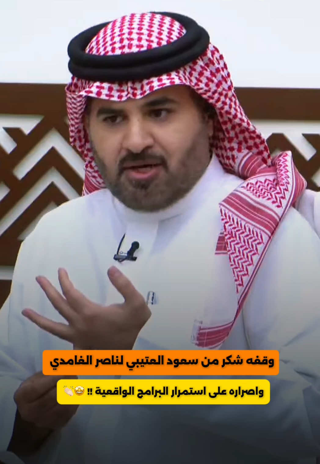 @مـتـابــع واقــعــي 📺✨