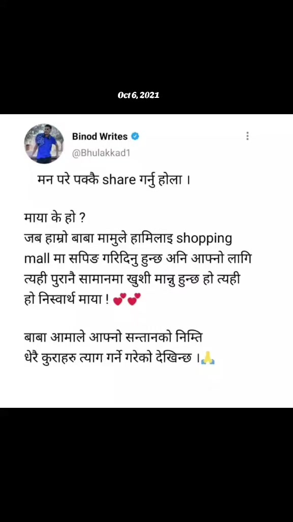 @binod_writes ✍️💜🌸