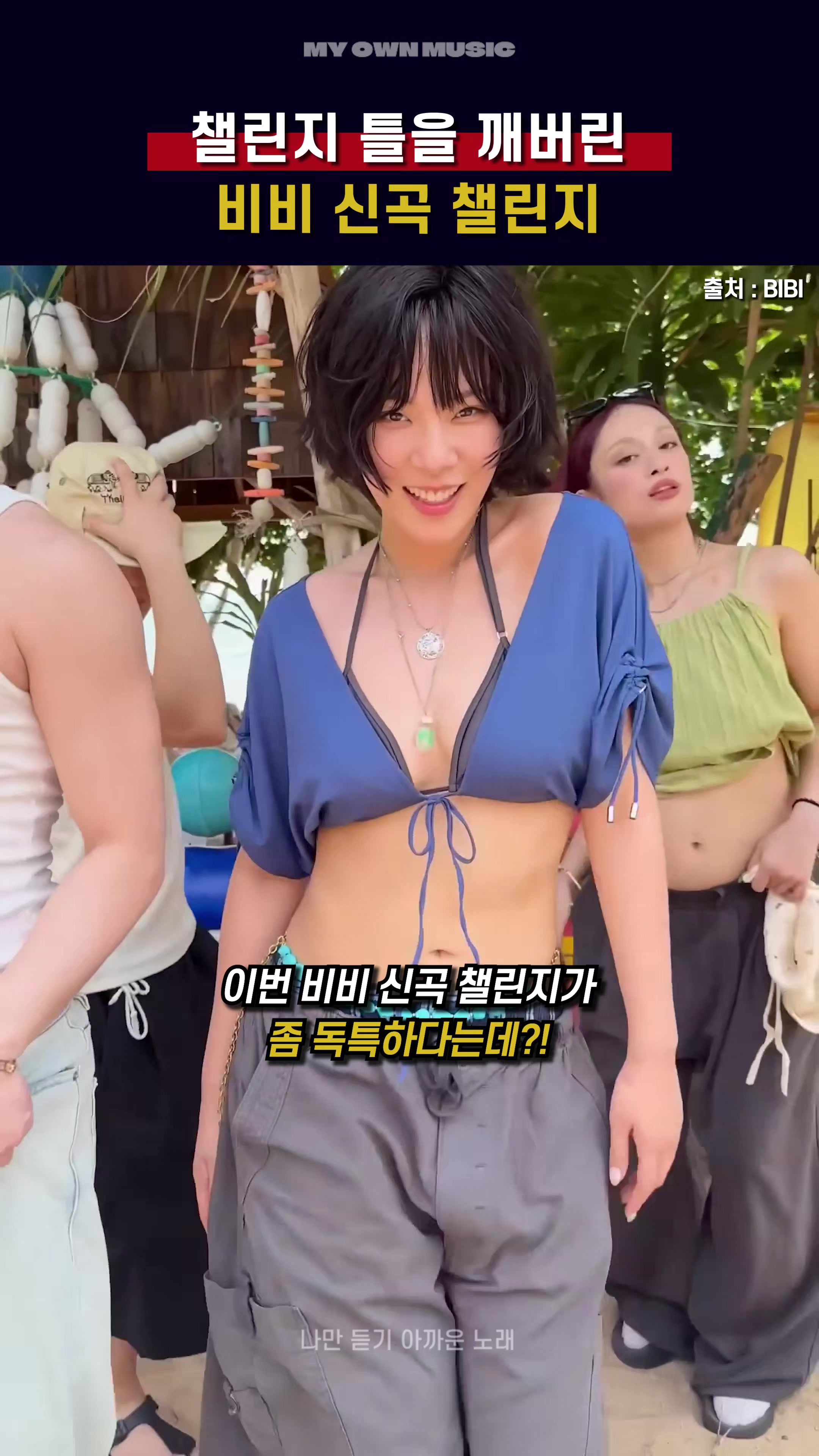 @나만 듣기 아까운 노래
