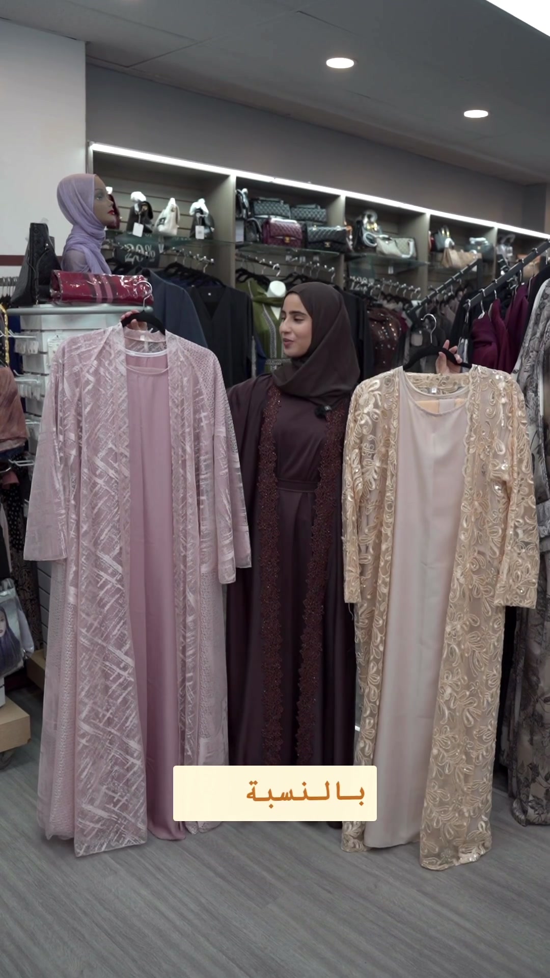 @Mode Aura Modest Fashion Store