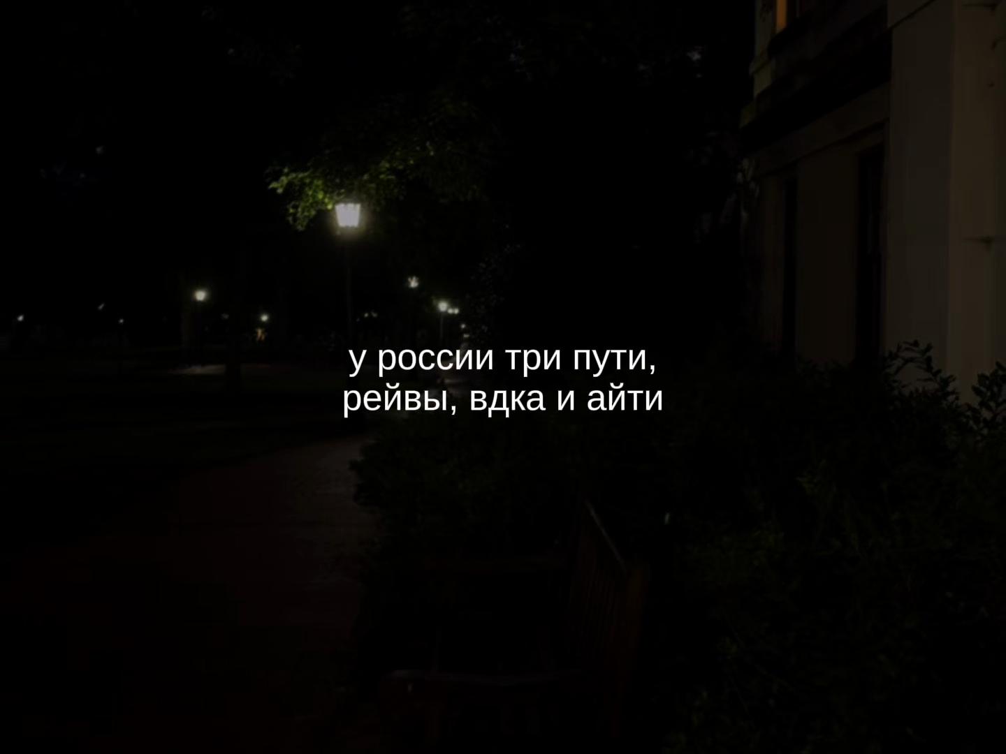 @музыка для липсингов