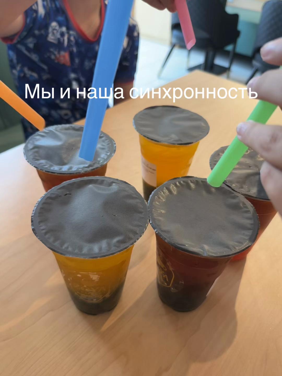 @ 