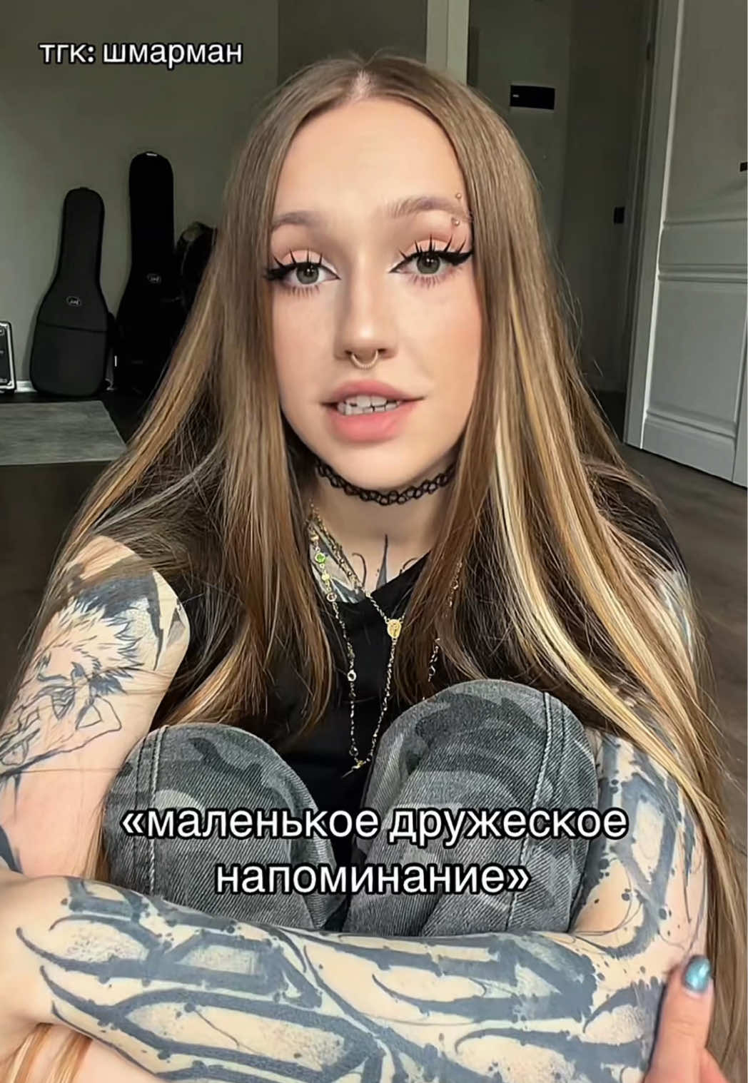 @тгк: шмарман
