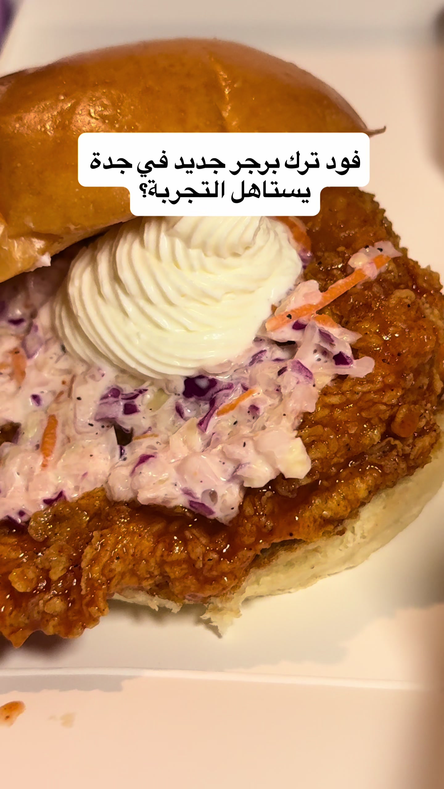 @تايم اوت جدة