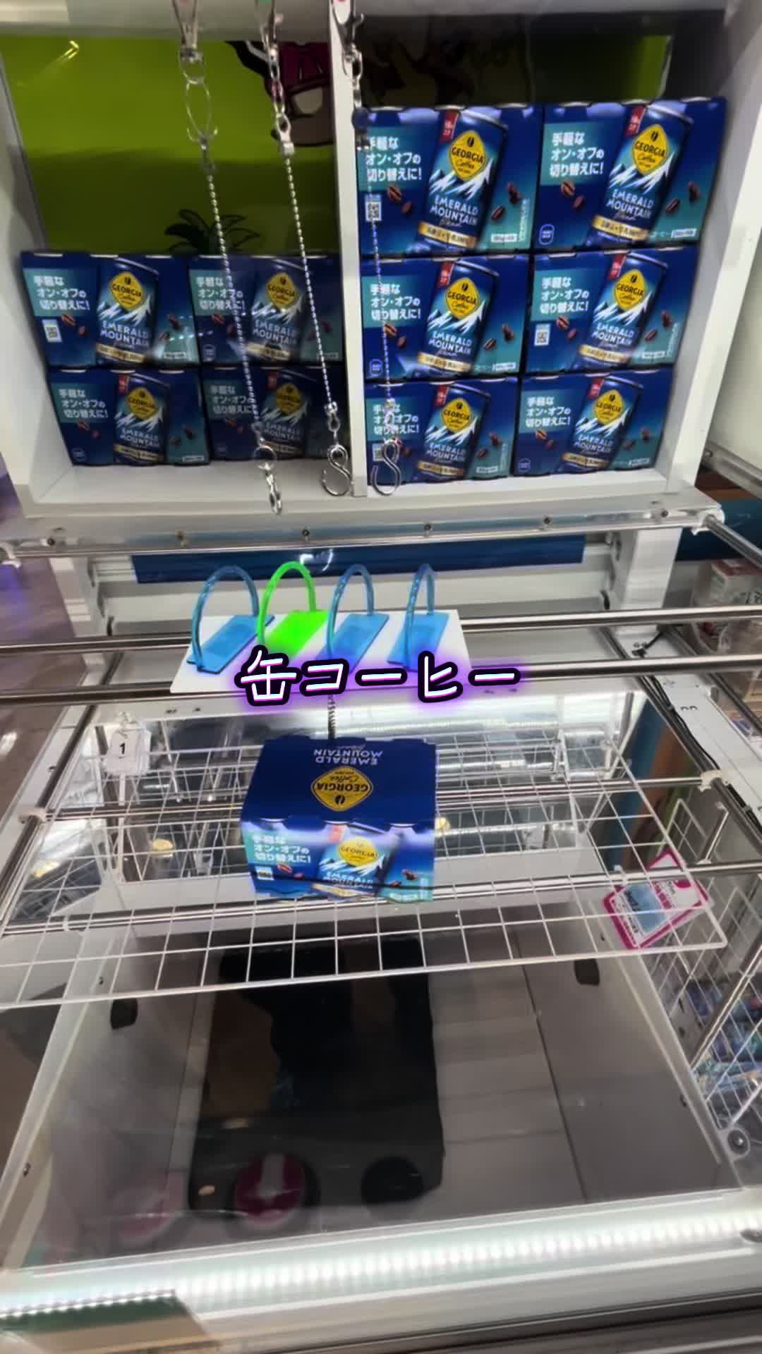 @カズらんどキャッチャー