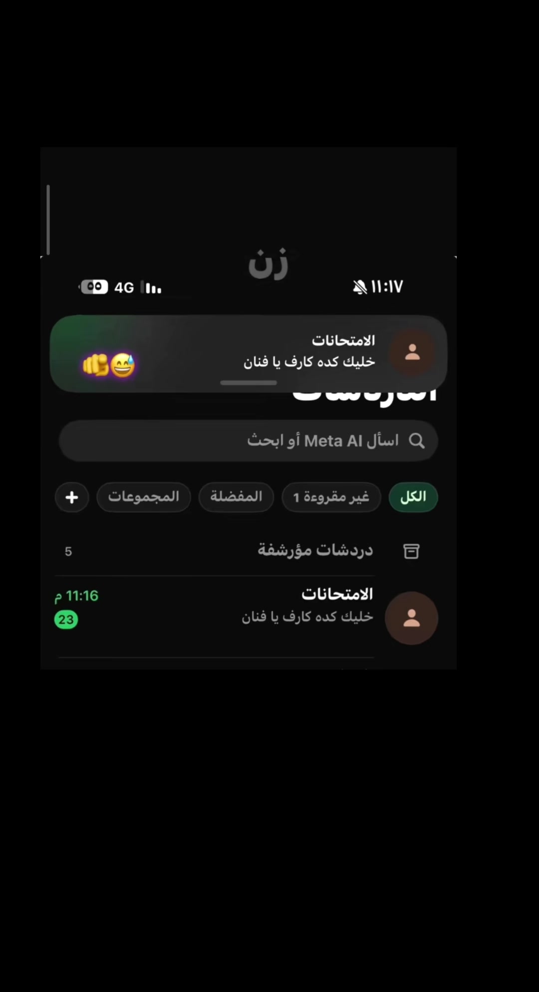 @بـــ🥇ودا//A B D O🐺