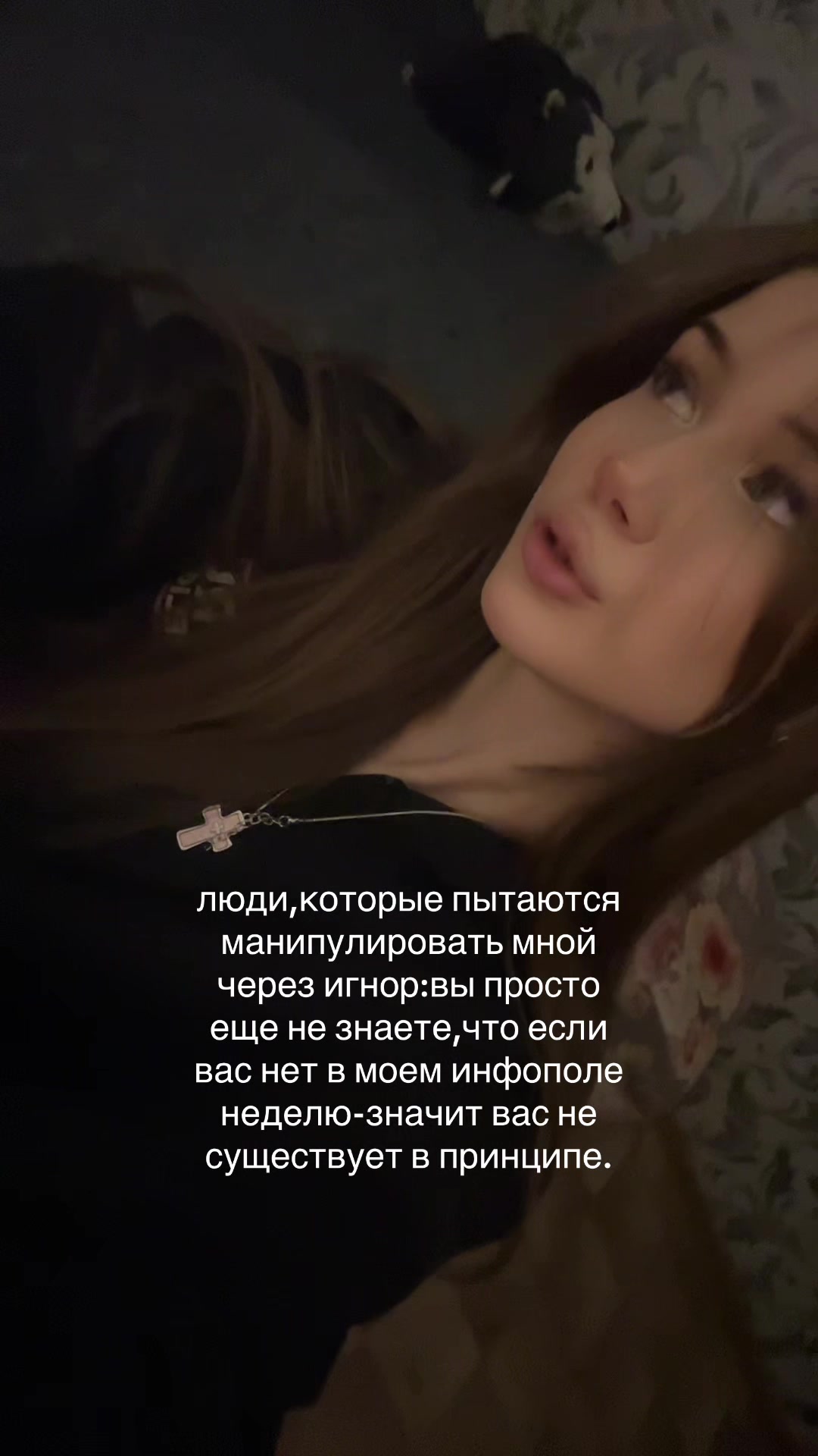 @алина тгк:soulxxwn<3