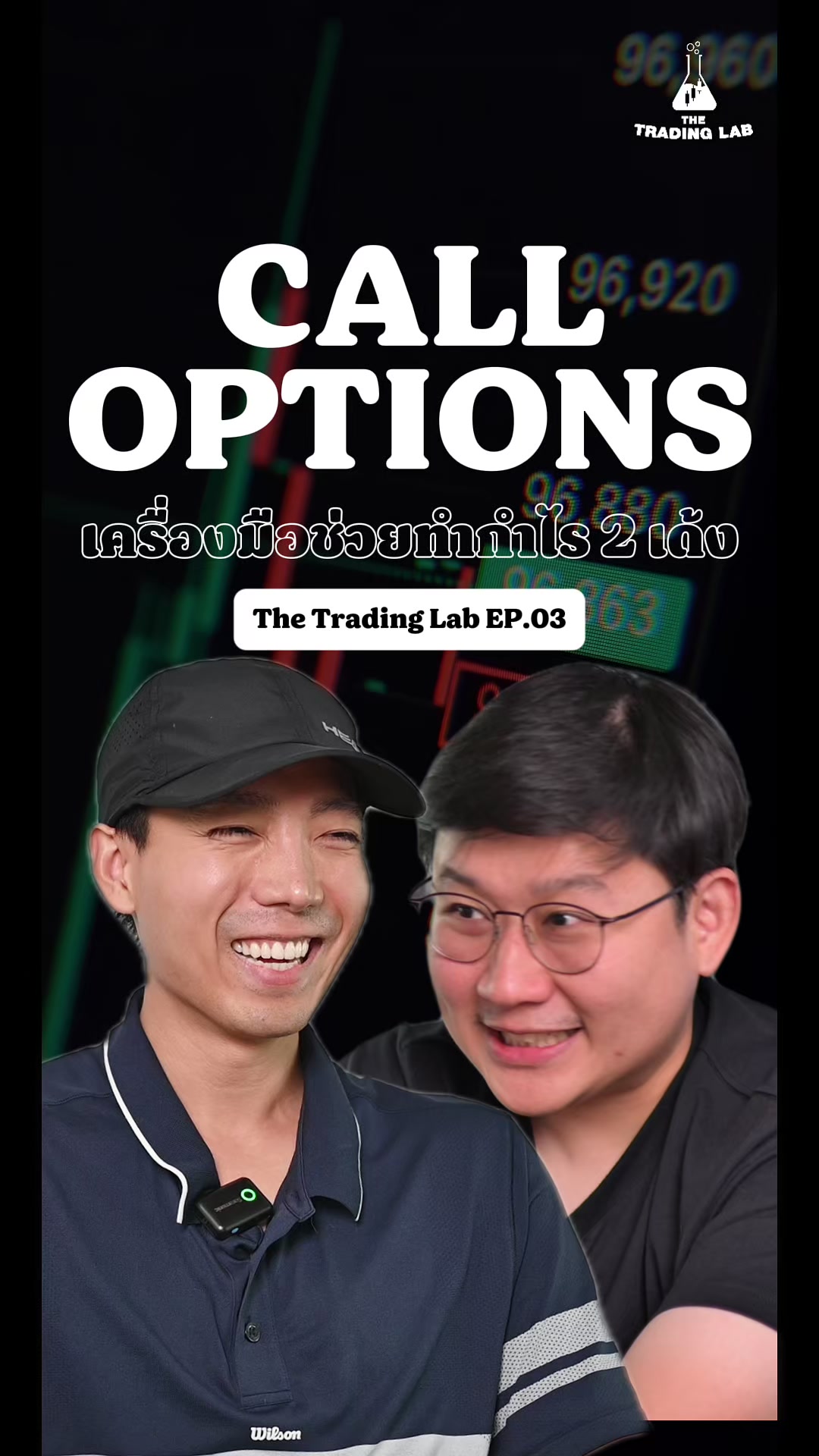 @thetradinglabth