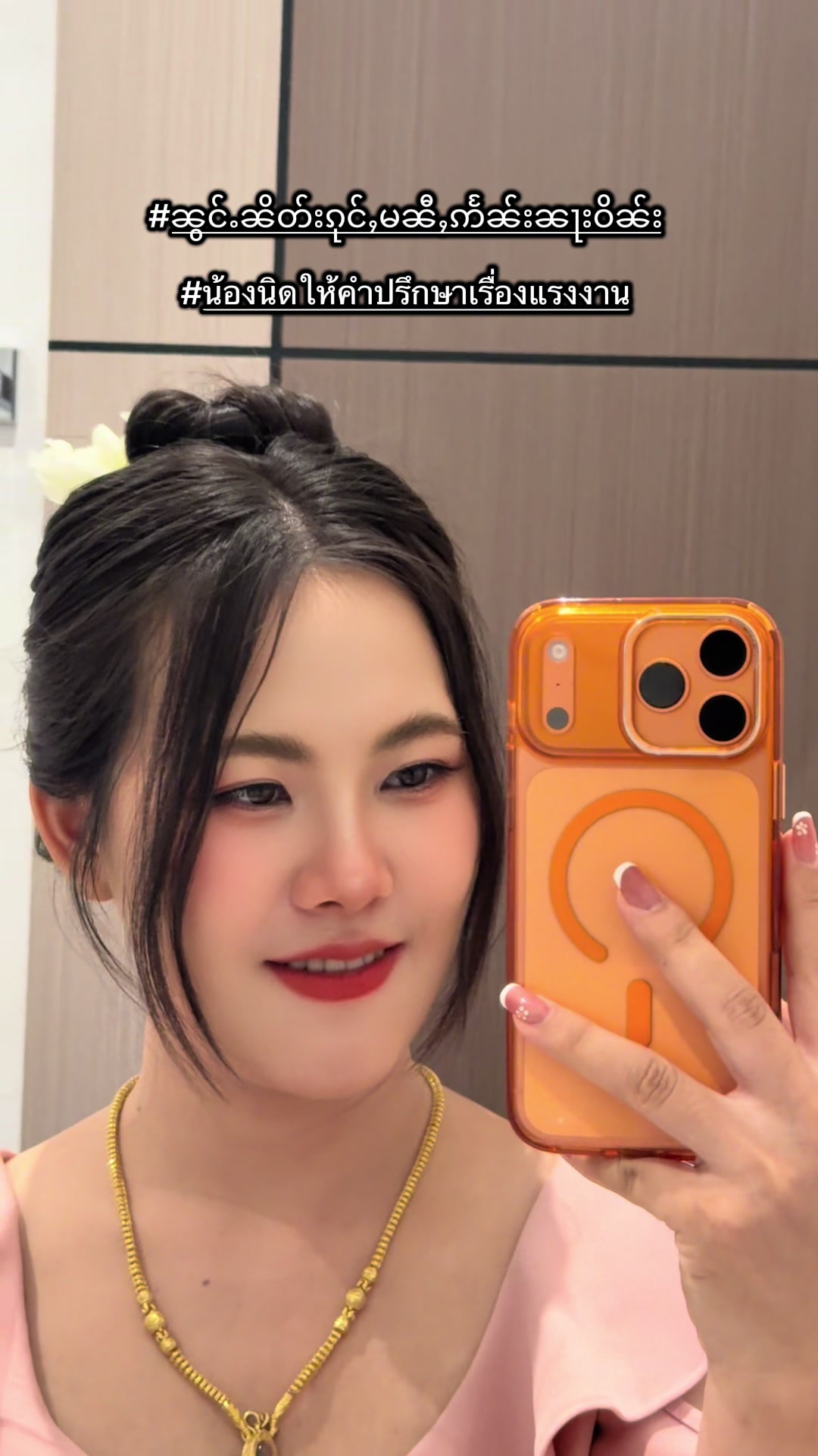 @Fb.Nid&ensp;Taya (ၼိတ်း)