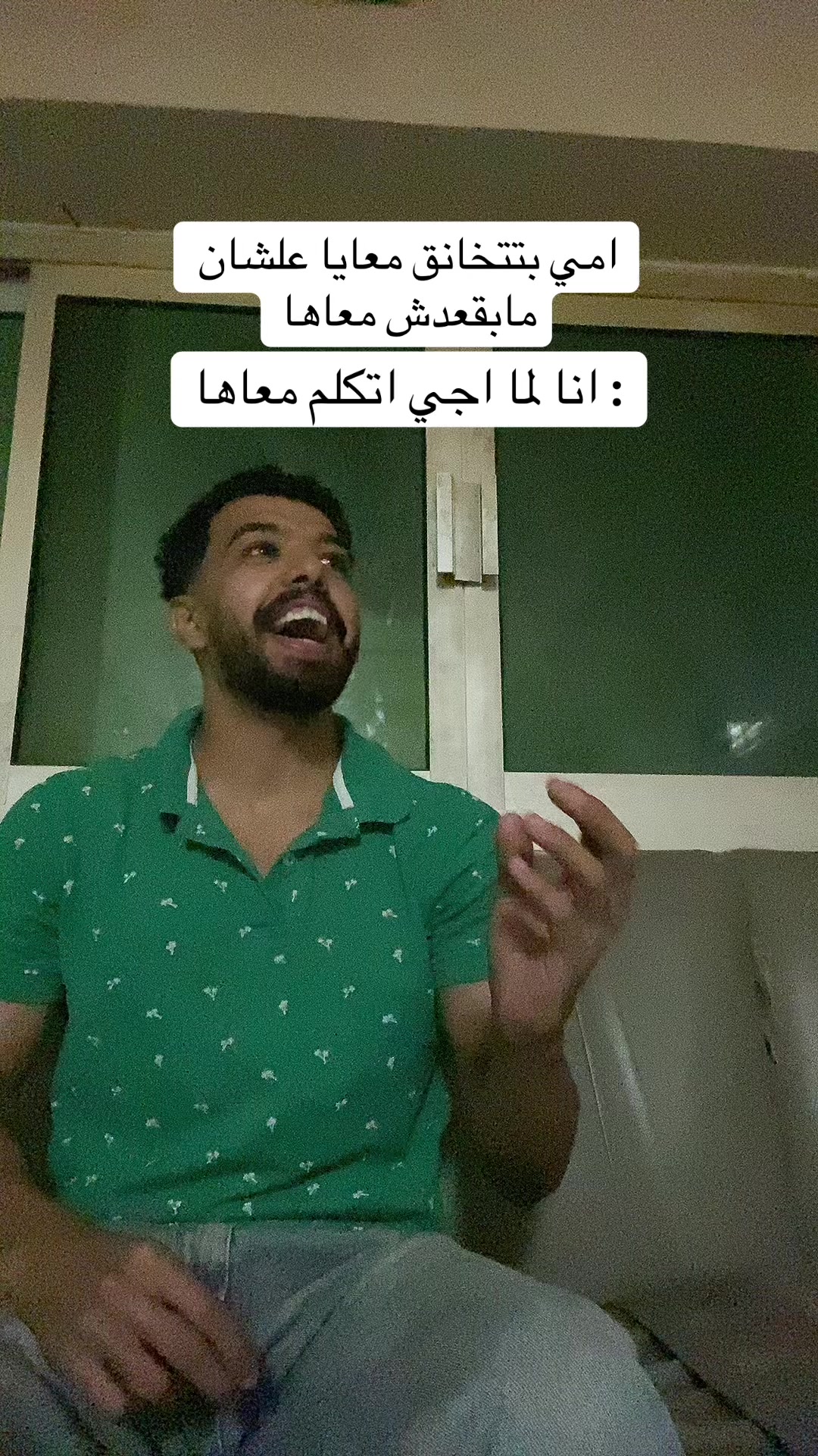 @احمد صيام 🦅