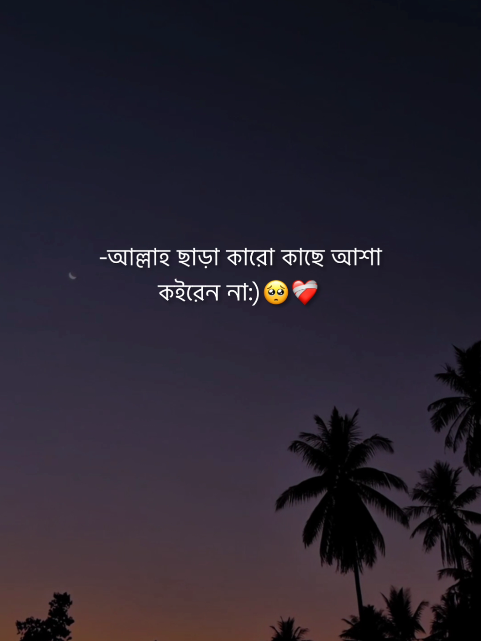@M E R A J ♡