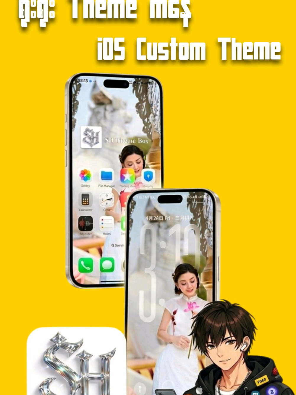 @đđ đđĄđđŚđ đđ¨đą