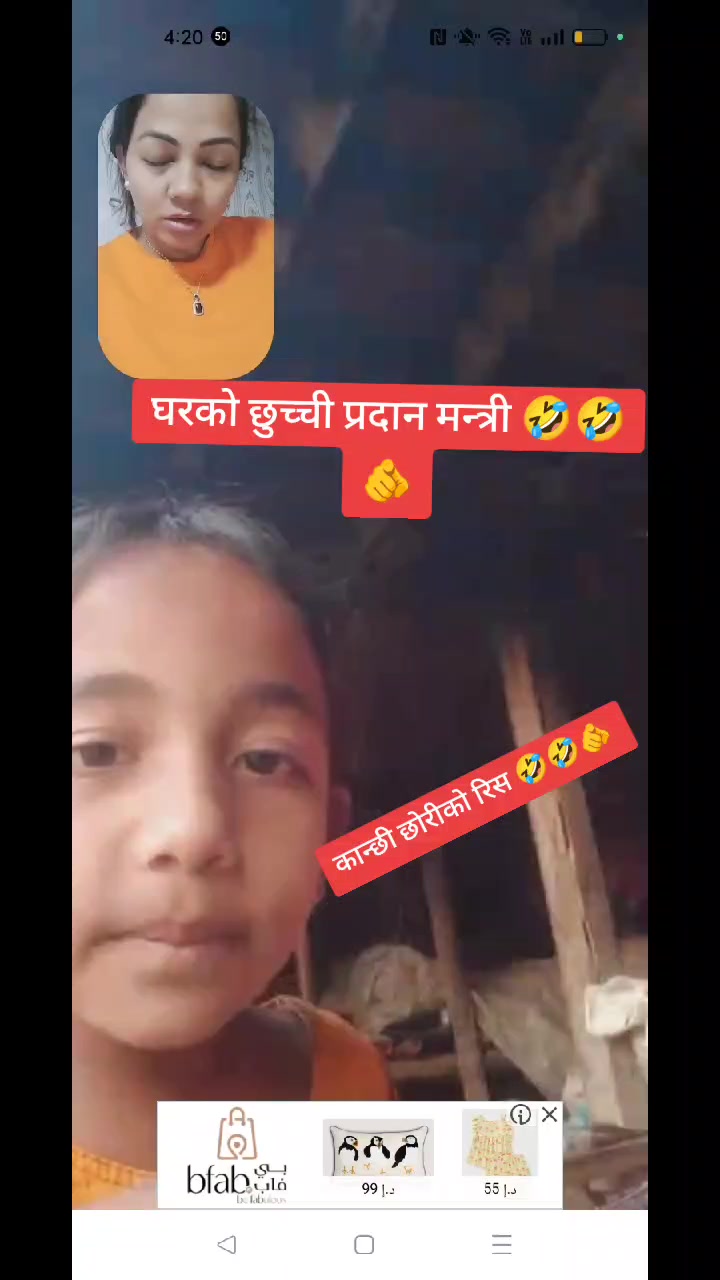 @sunita kattel