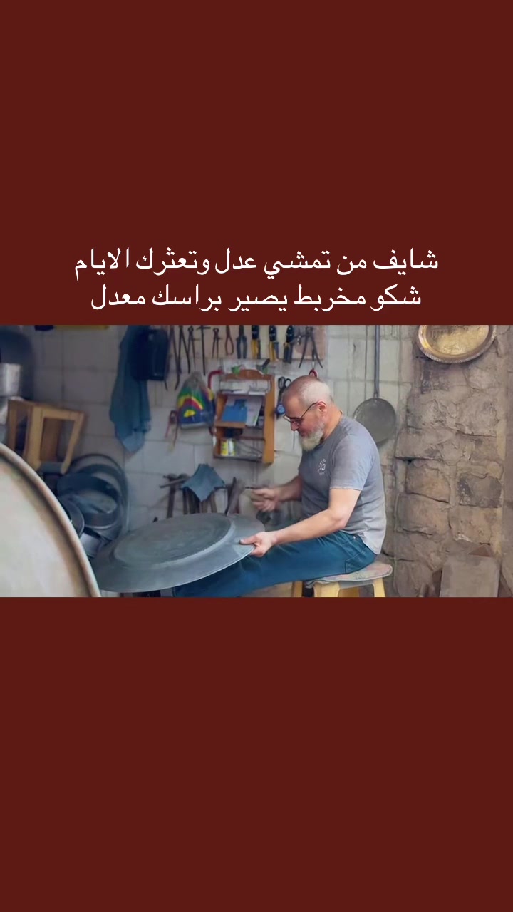 @المجتهد