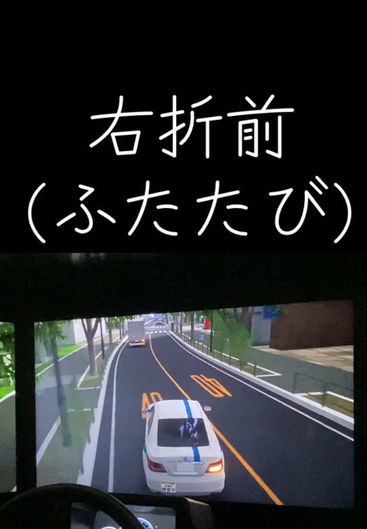 @ども、「教習所で働くおっさん」ですっ👤