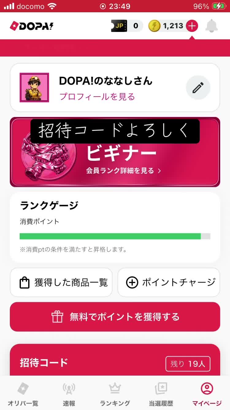 @猫型スネえもん🐳