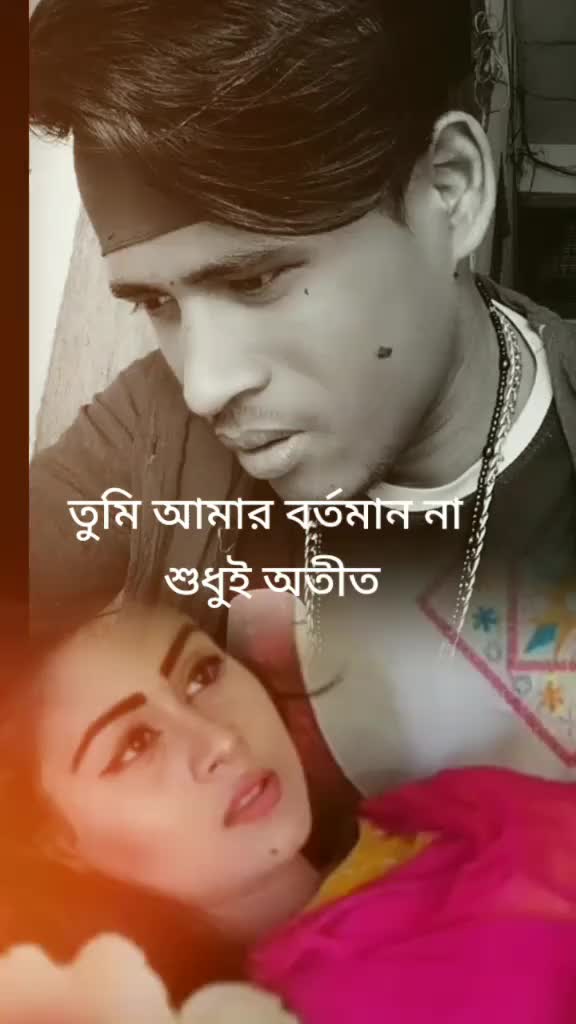 @🇧🇩 দিনাজপুরের ছেলে আমি,🇧🇩
