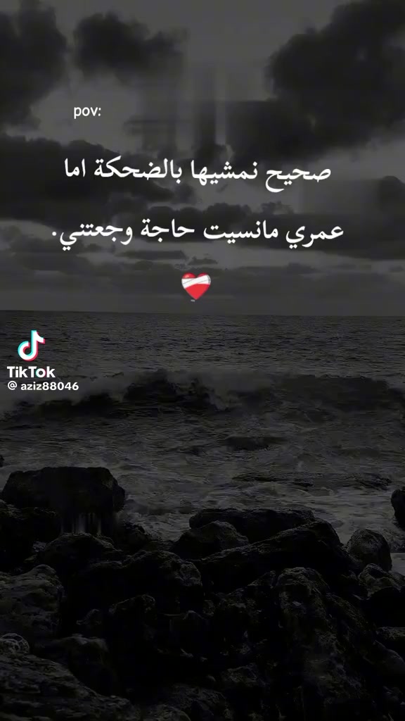 @luux Aicha ❤️