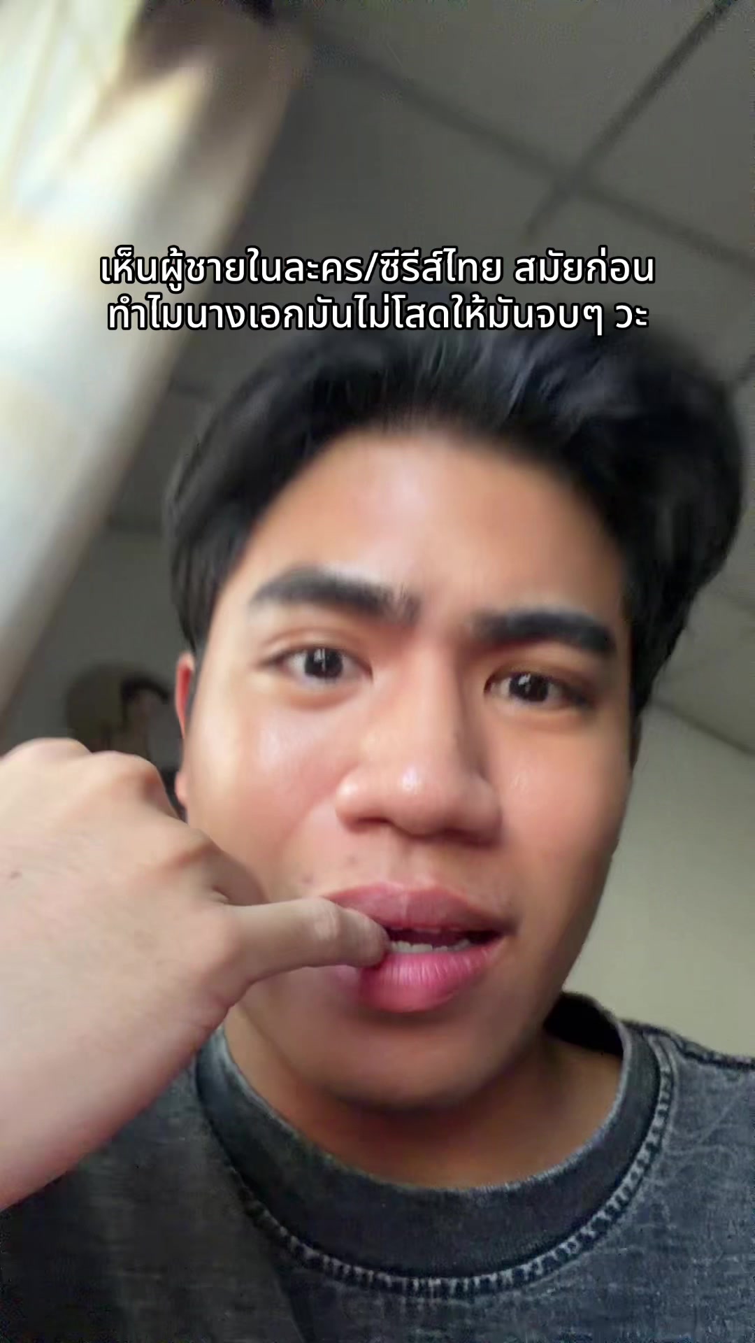 @หนูมาร์ท EXCITED