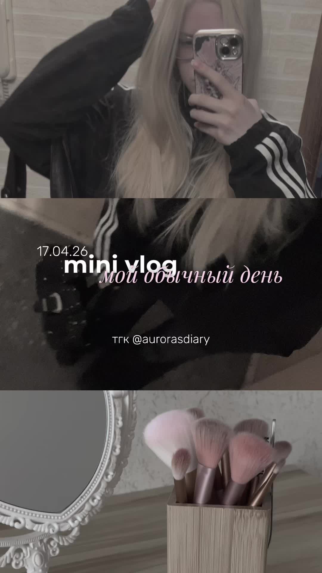 @ᴀᴜʀᴏʀᴀ