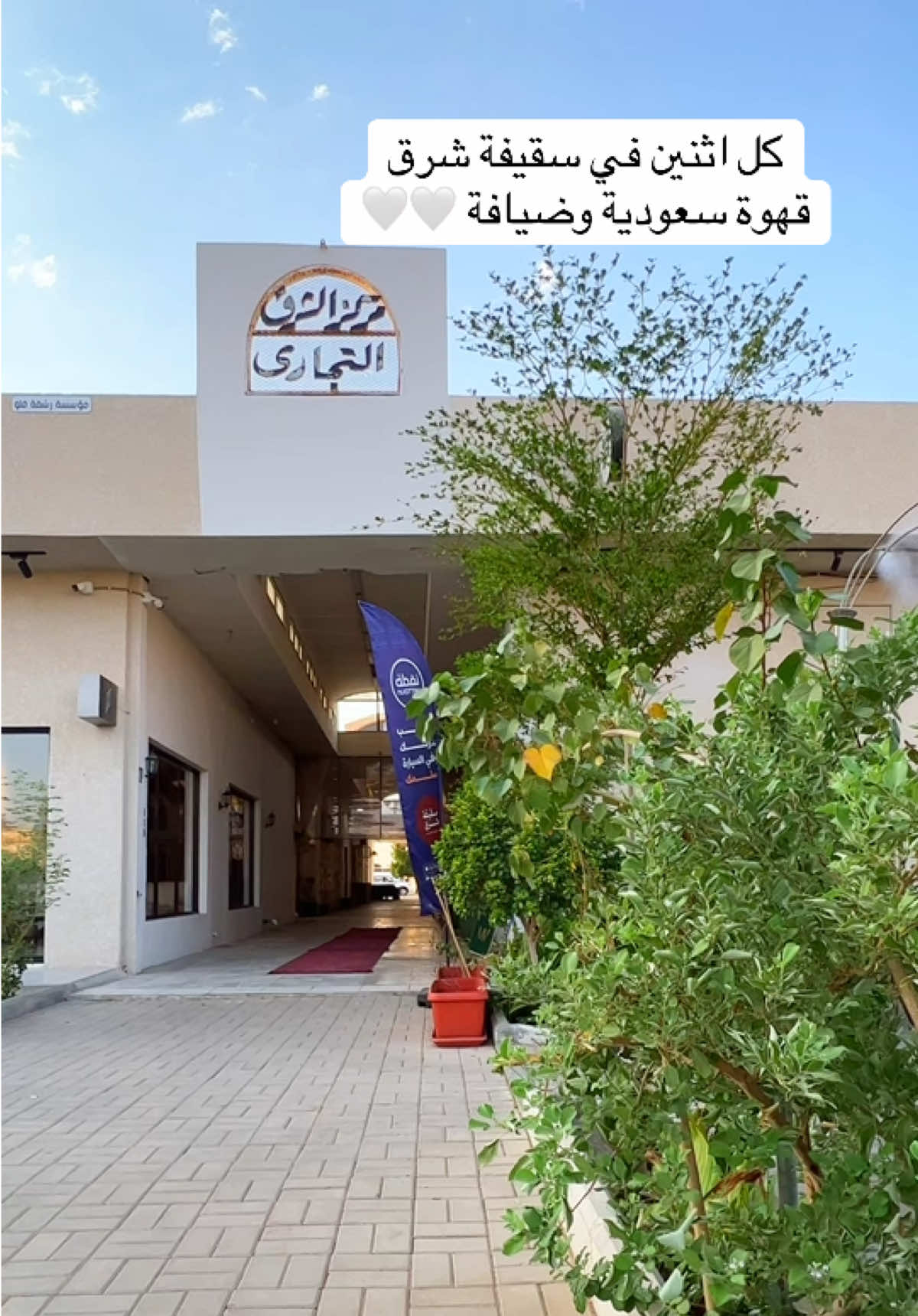 @Dawadmi-city