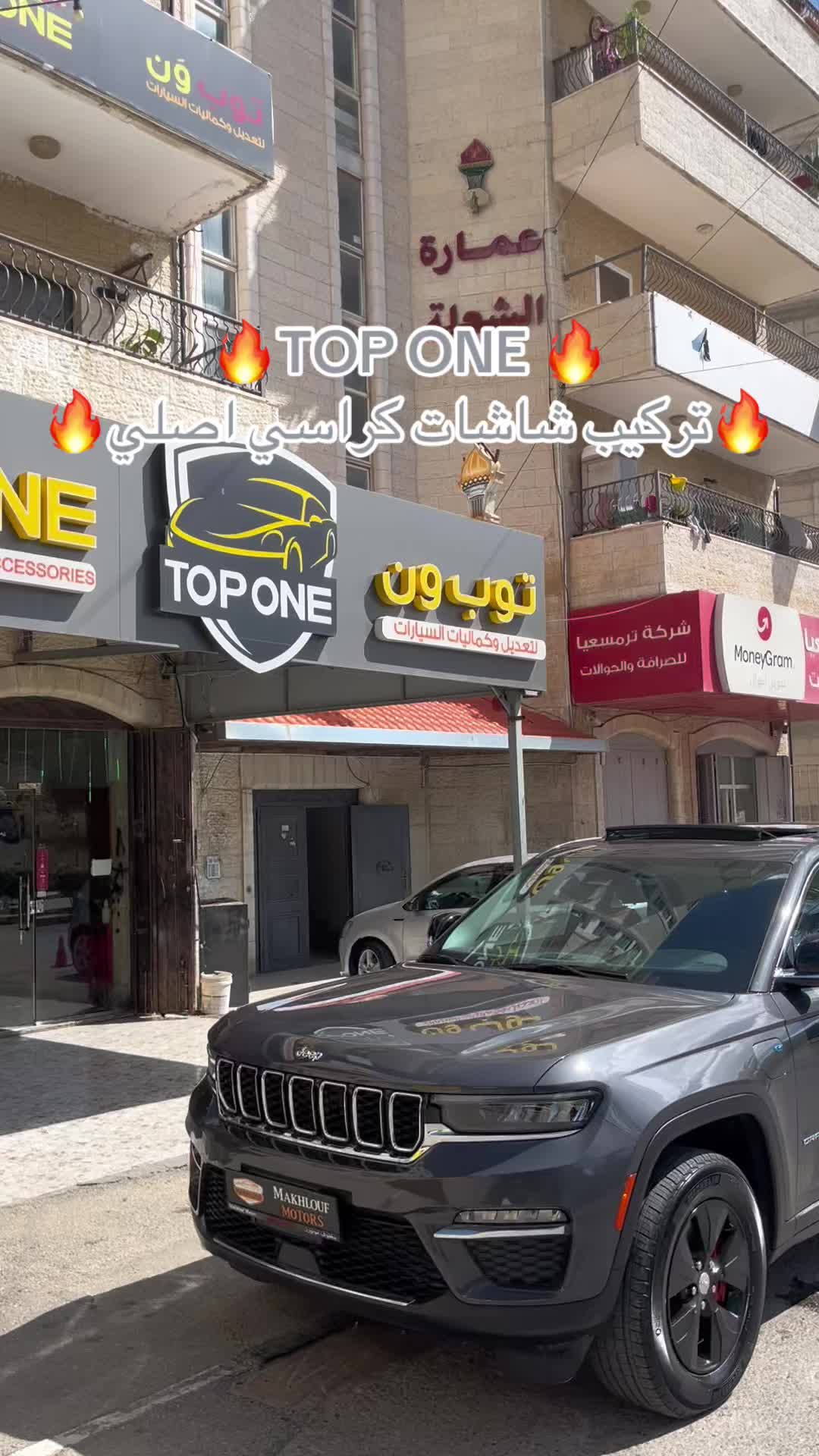 @TOP ONE