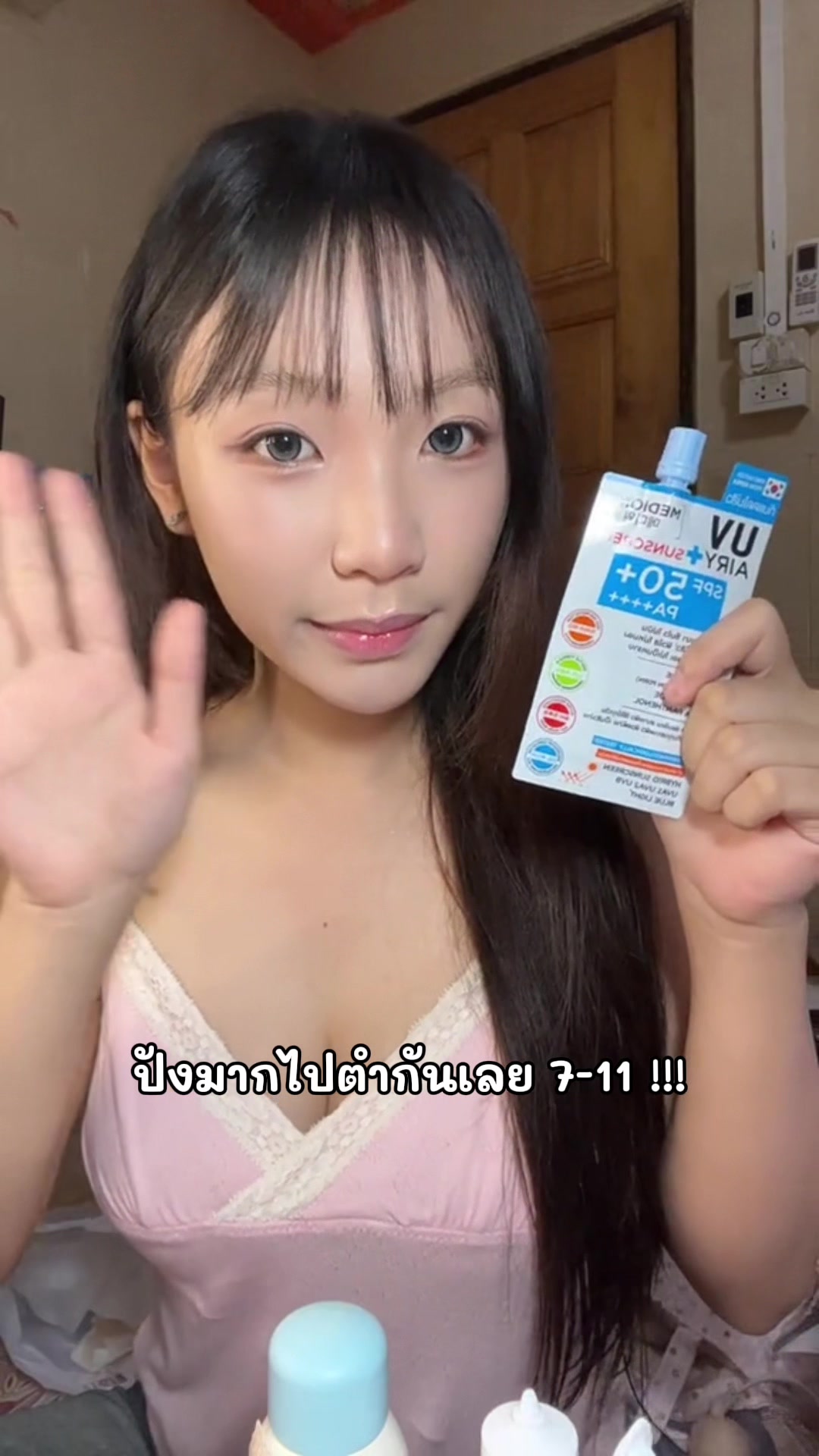 @ไหมมี้ศ์