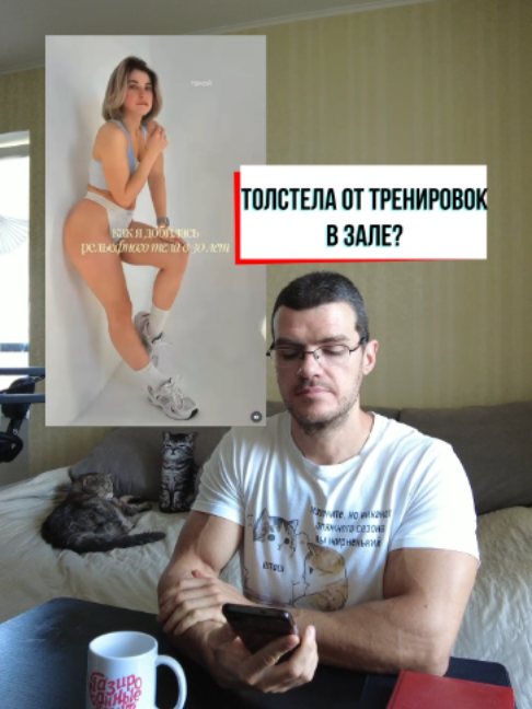 @Тренер Артём