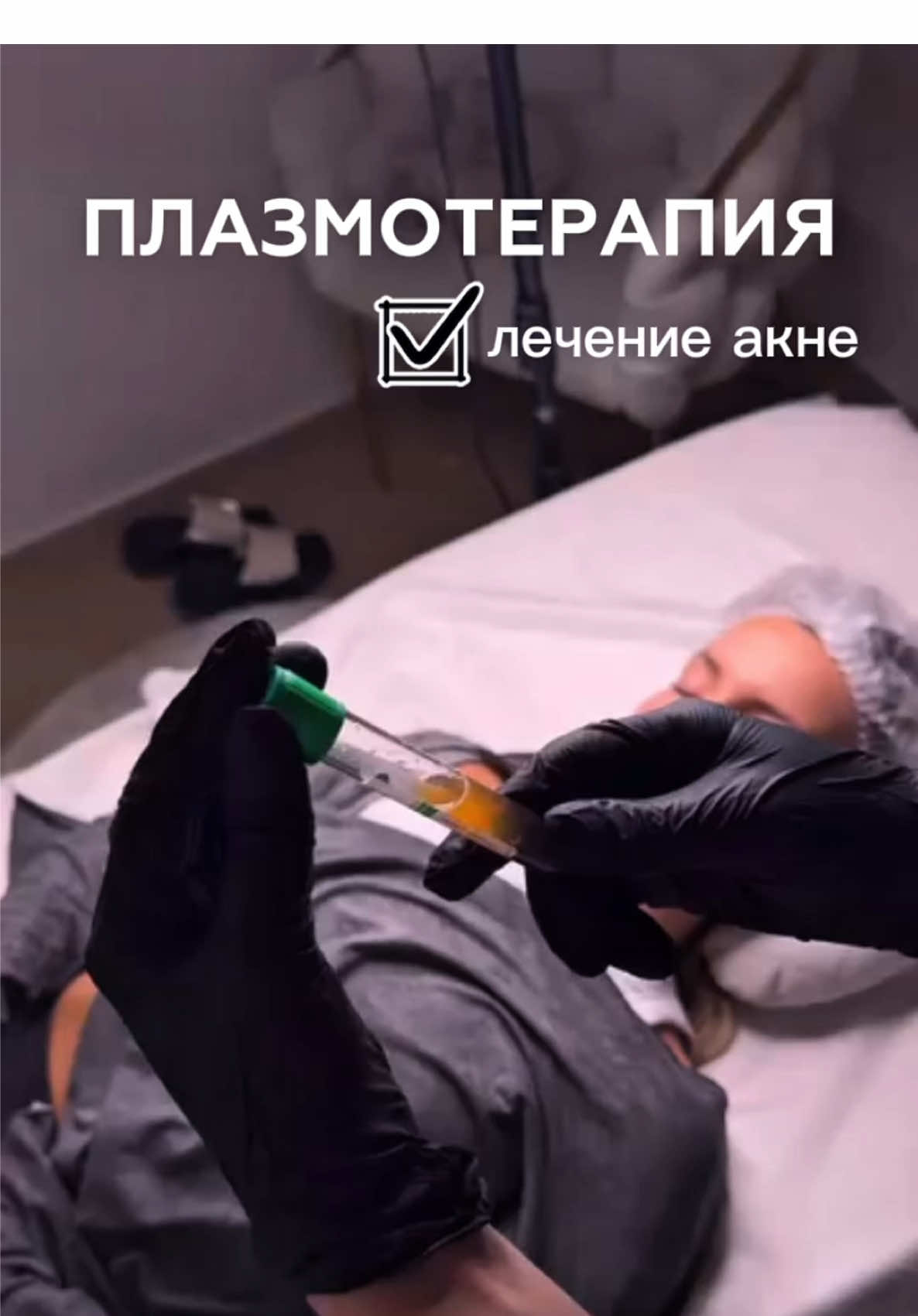 @divine_ray_clinic