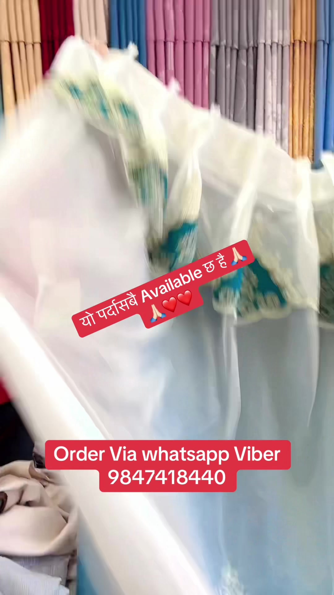 @Shree Decor & Traders Bhairhaw