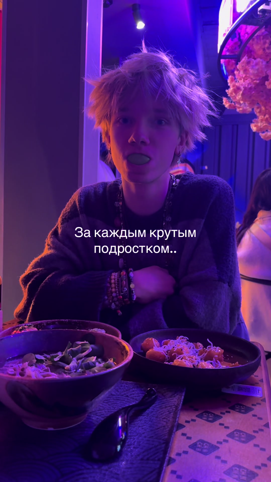 @тьома