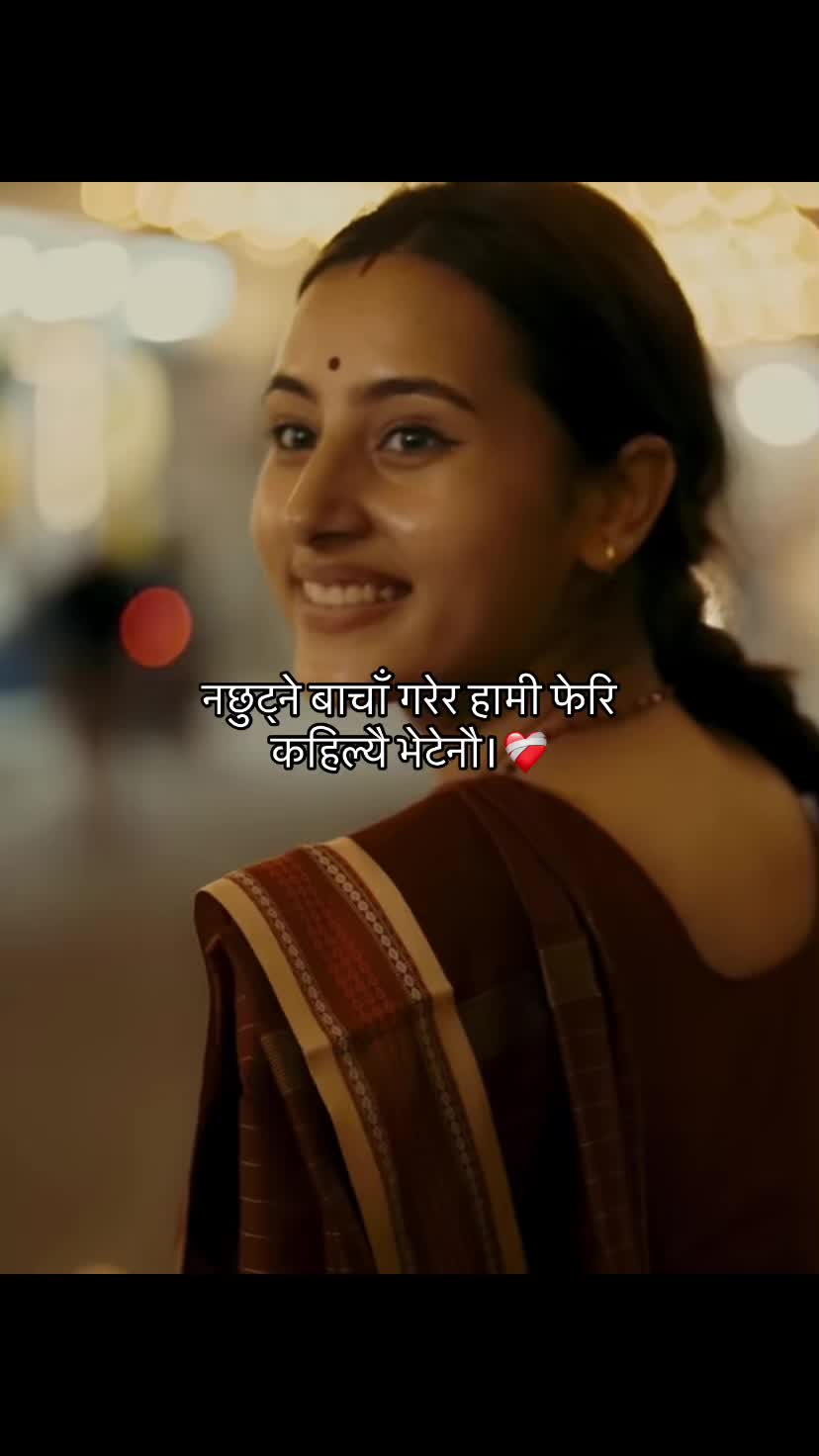 @आकाश क्षेत्रि