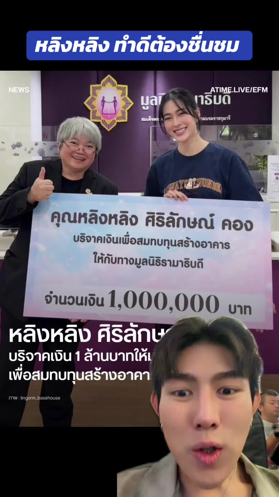 @Nonnaphatt