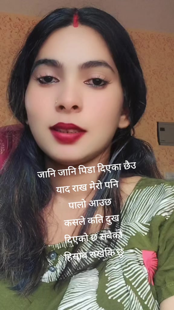 @mss  pandey