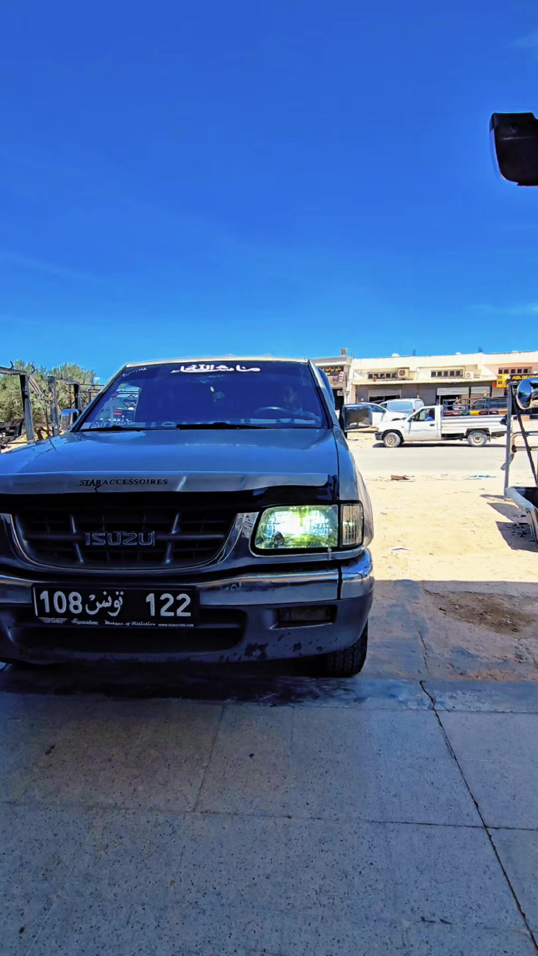 @اكسسوار الجم